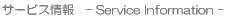 MOD�̃T�[�r�X���