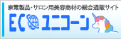 キューティクルスタイル