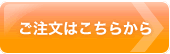 株式会社マクロオンデマンド