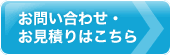 株式会社マクロオンデマンド