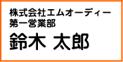 丸ゴシック体