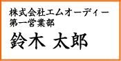 楷書体