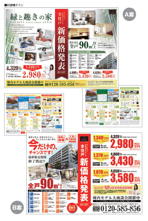 chirasi_result02