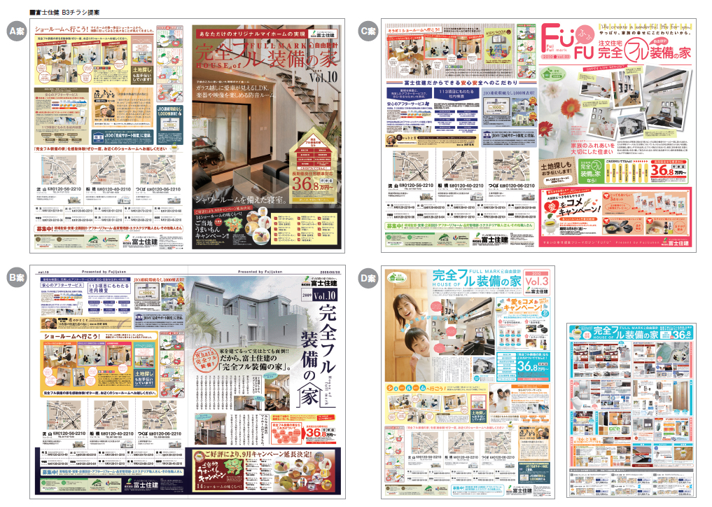 chirasi_result03