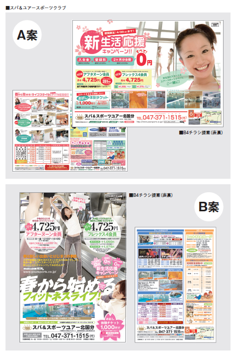 chirasi_result07