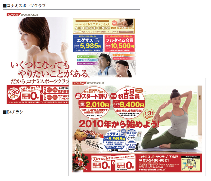 chirasi_result10