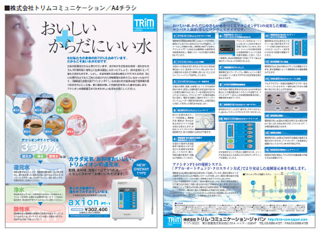 chirasi_result19