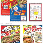 chirasi_result23