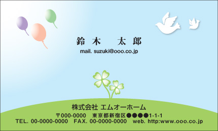 meishi_1