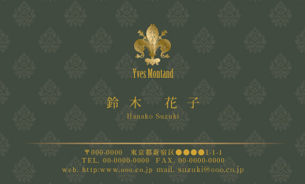 meishi_3