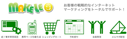 xmobile