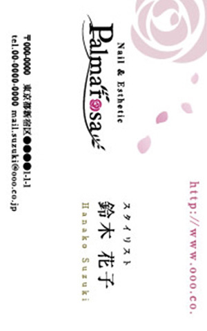 名刺::イメージ07