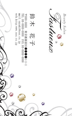 名刺::イメージ08
