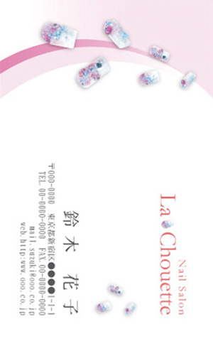 名刺::イメージ09