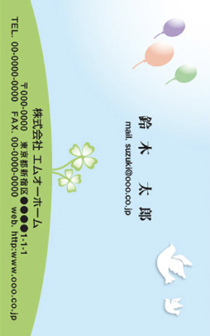 名刺::イメージ14