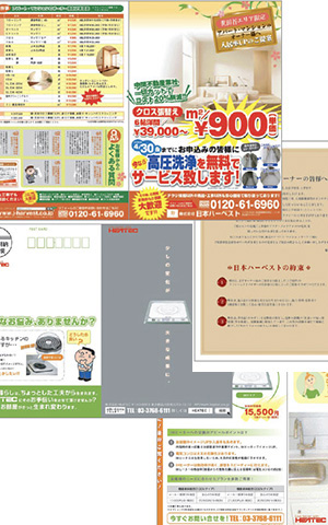 その他::イメージ01