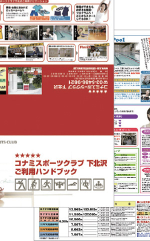 パンフレット::イメージ10