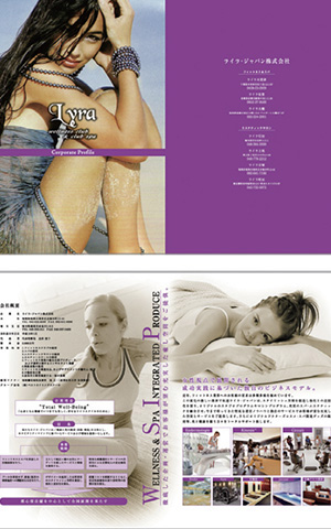 パンフレット::イメージ14