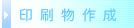 쐬